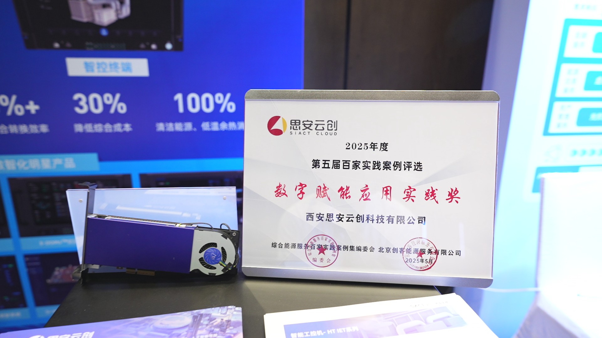 奖牌照片.jpg